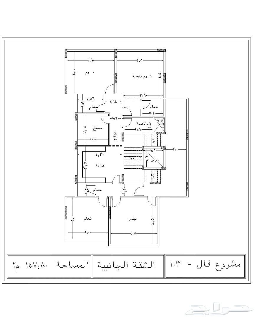 شقق تمليك بمكة بطحاء قريش