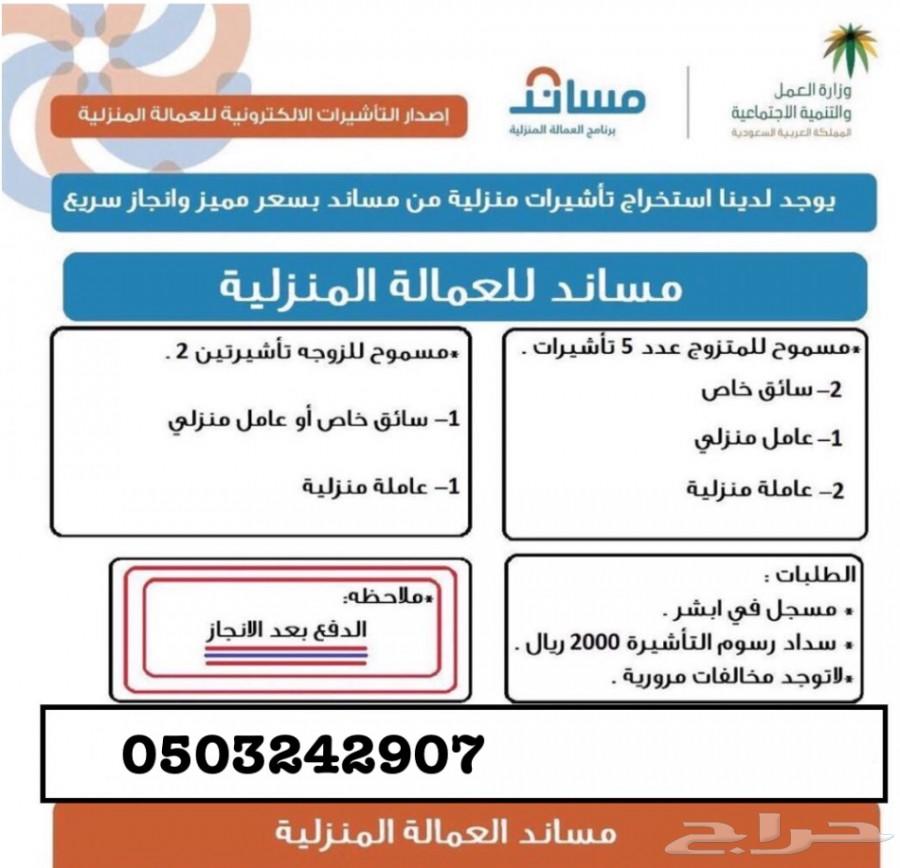 استخراج للرجال والنساء