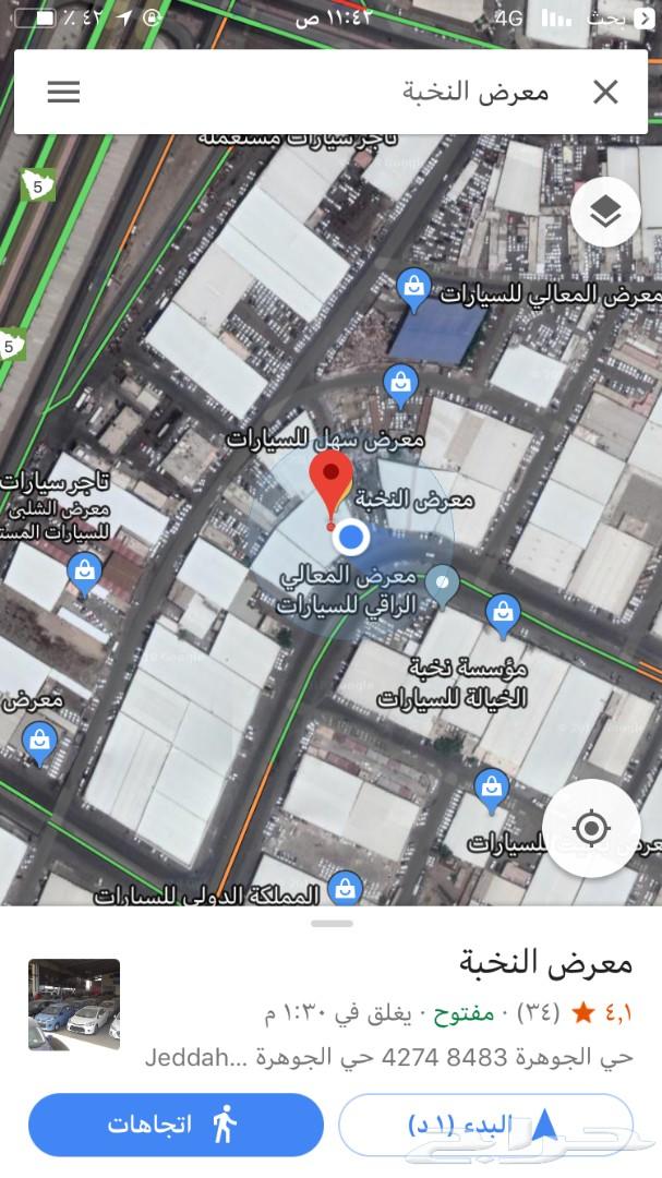 كادينزا 2017 فل كامل الجبر