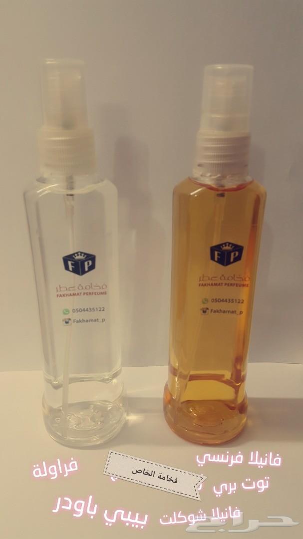 عروضنا غييير .4عطور ب110ريال.6عطور ب160ريال
