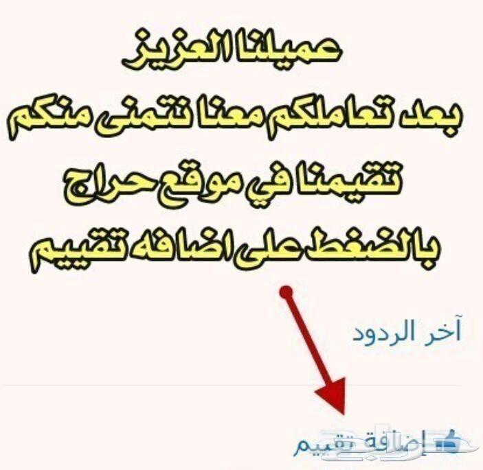 عروضنا غييير .4عطور ب110ريال.6عطور ب160ريال
