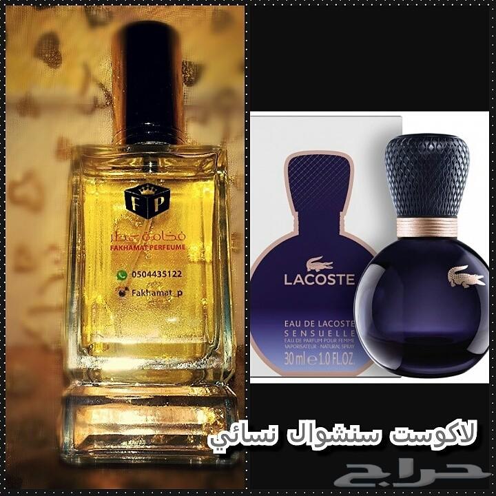 عروضنا غييير .4عطور ب110ريال.6عطور ب160ريال
