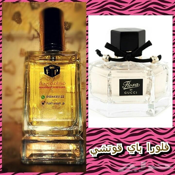 عروضنا غييير .4عطور ب110ريال.6عطور ب160ريال