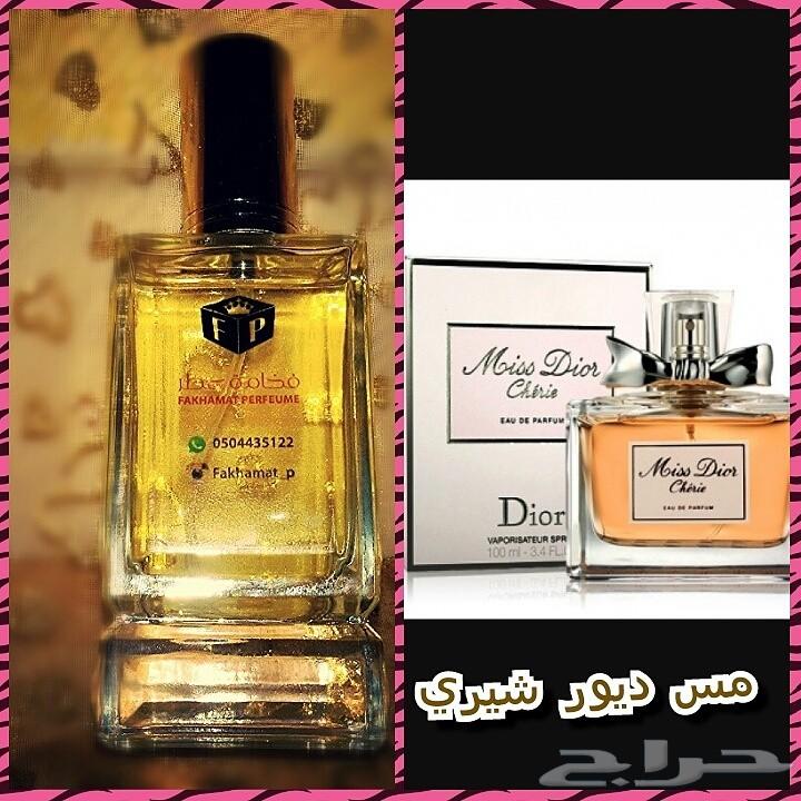 عروضنا غييير .4عطور ب110ريال.6عطور ب160ريال