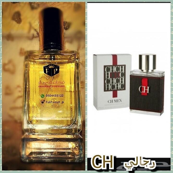عروضنا غييير .4عطور ب110ريال.6عطور ب160ريال