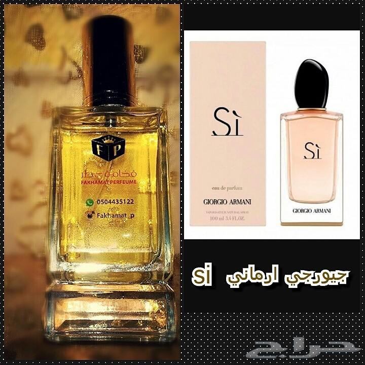 عروضنا غييير .4عطور ب110ريال.6عطور ب160ريال