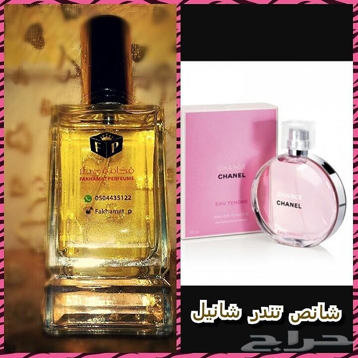 عروضنا غييير .4عطور ب110ريال.6عطور ب160ريال