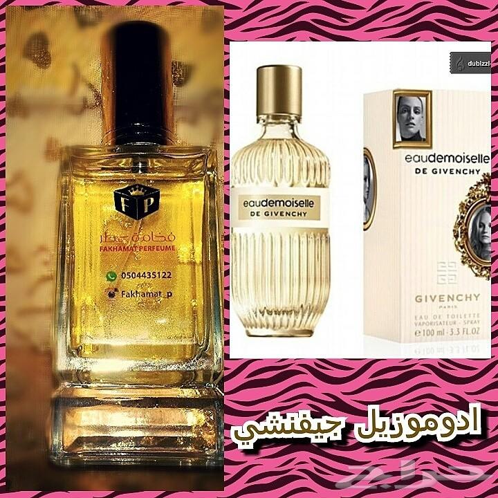 عروضنا غييير .4عطور ب110ريال.6عطور ب160ريال