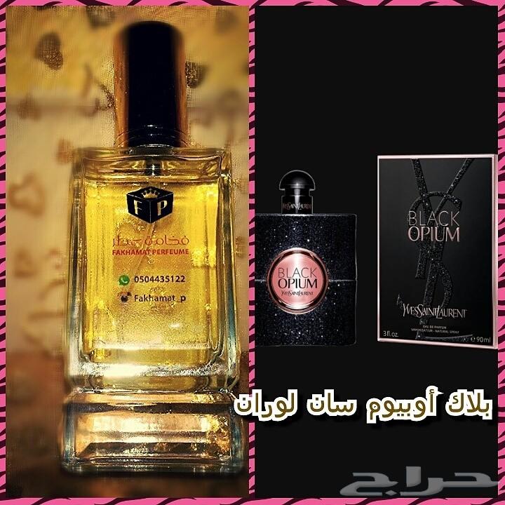 عروضنا غييير .4عطور ب110ريال.6عطور ب160ريال