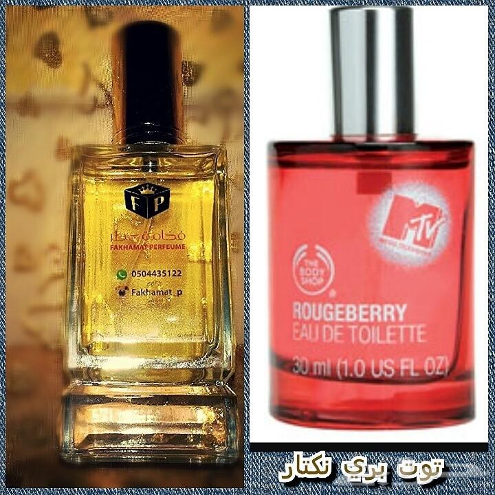 عروضنا غييير .4عطور ب110ريال.6عطور ب160ريال