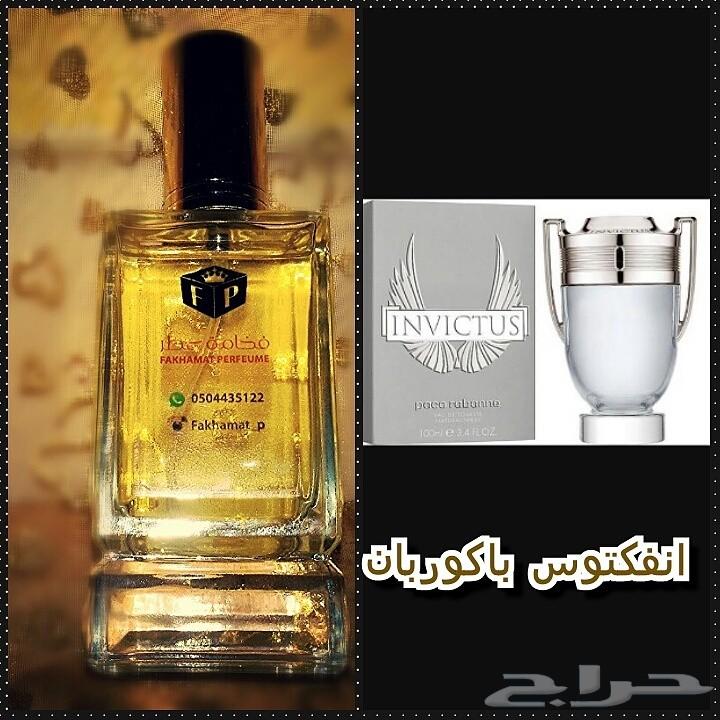 عروضنا غييير .4عطور ب110ريال.6عطور ب160ريال