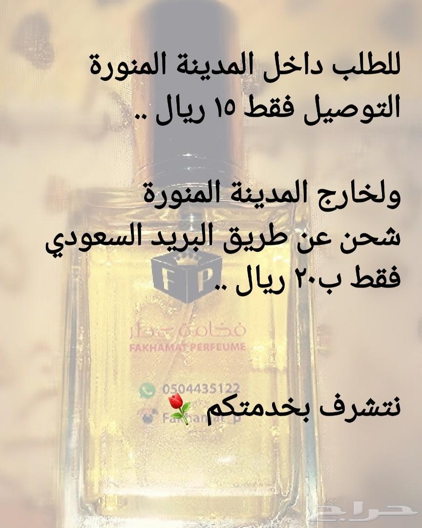 عروضنا غييير .4عطور ب110ريال.6عطور ب160ريال