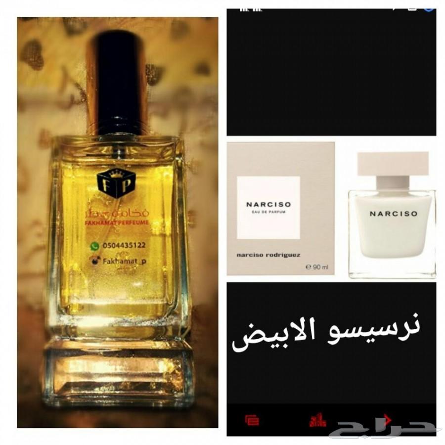 عروضنا غييير .4عطور ب110ريال.6عطور ب160ريال