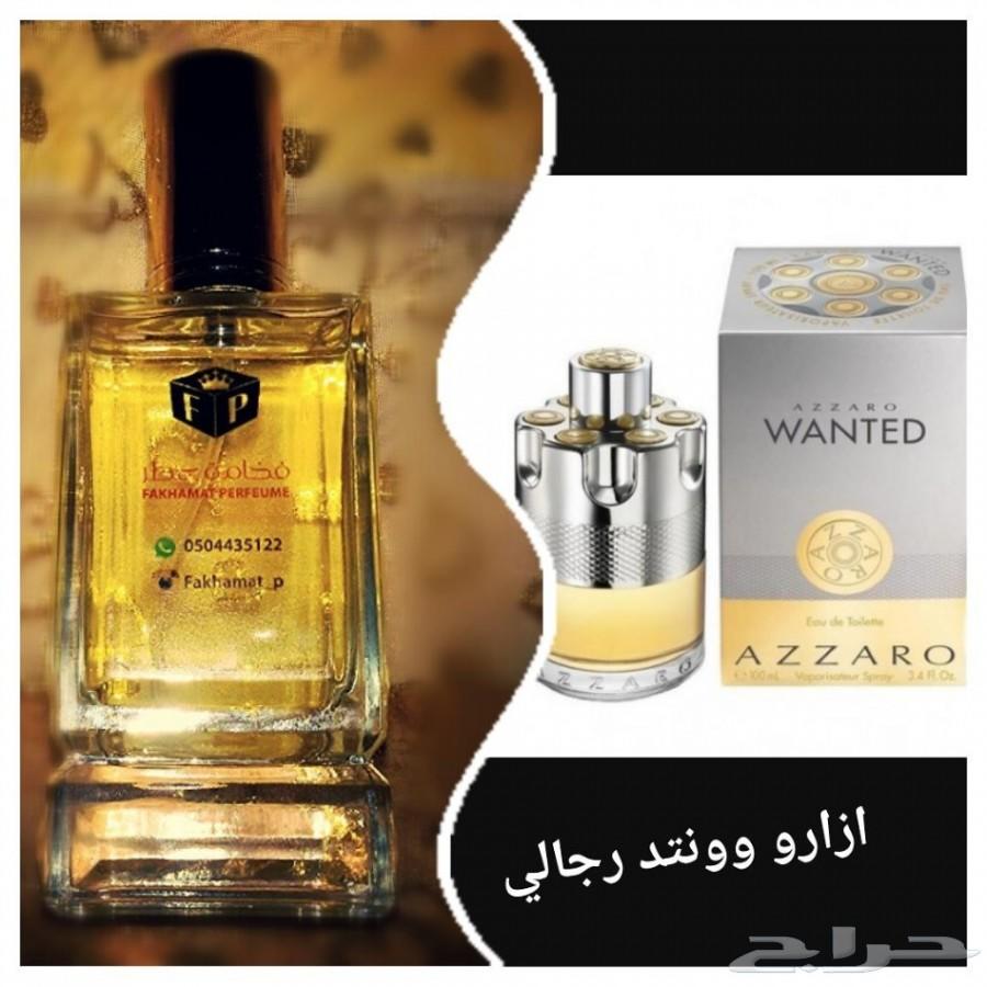 عروضنا غييير .4عطور ب110ريال.6عطور ب160ريال