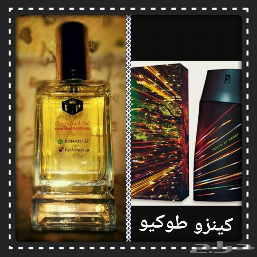 عروضنا غييير .4عطور ب110ريال.6عطور ب160ريال