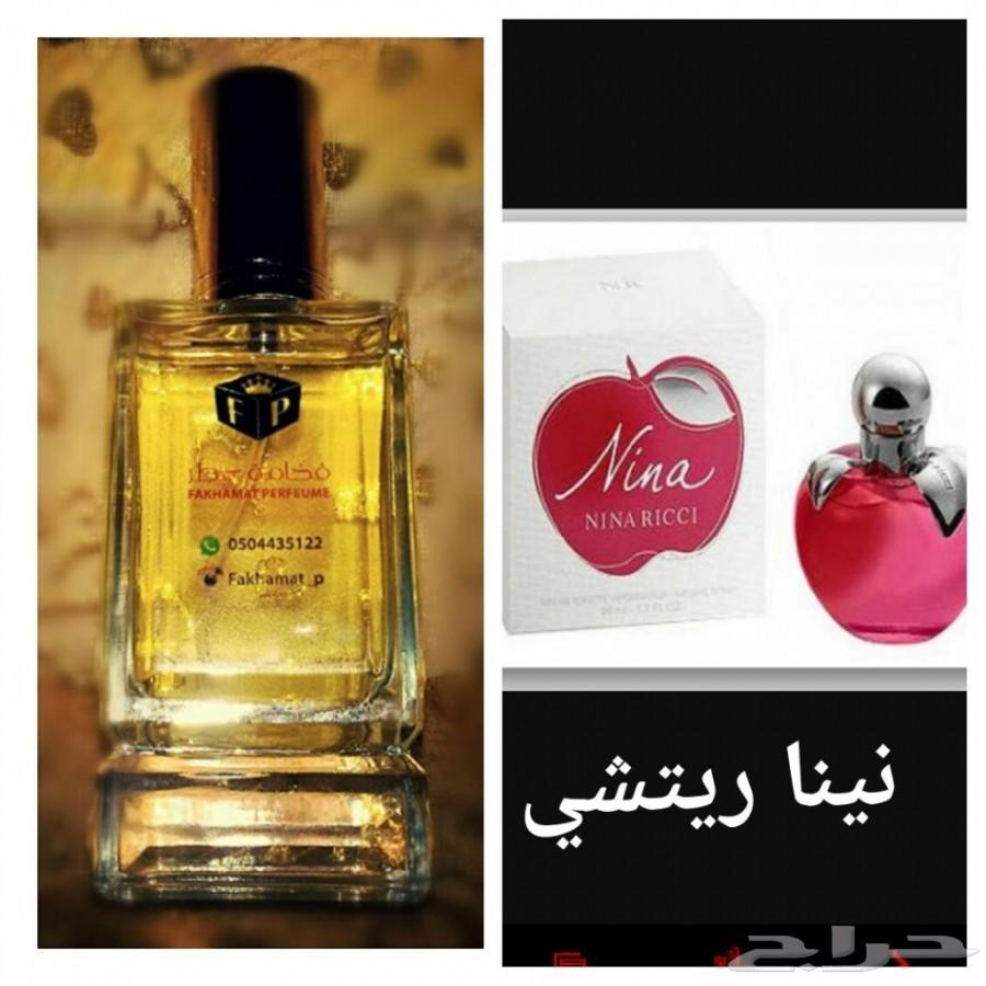 عروضنا غييير .4عطور ب110ريال.6عطور ب160ريال