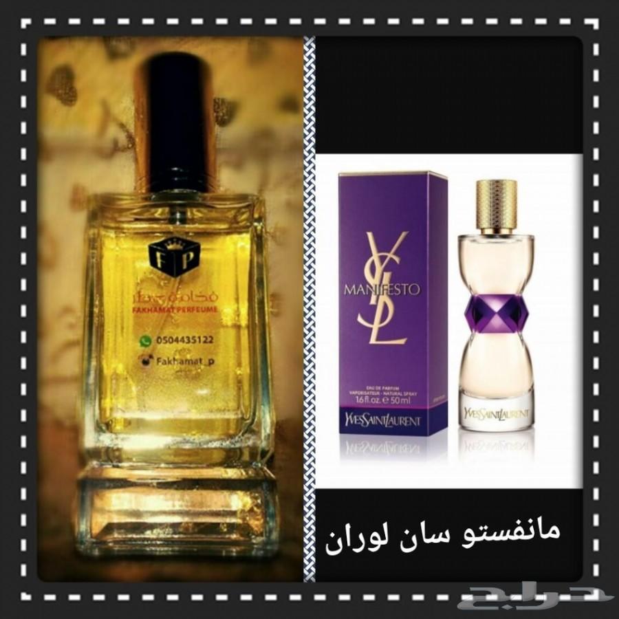 عروضنا غييير .4عطور ب110ريال.6عطور ب160ريال