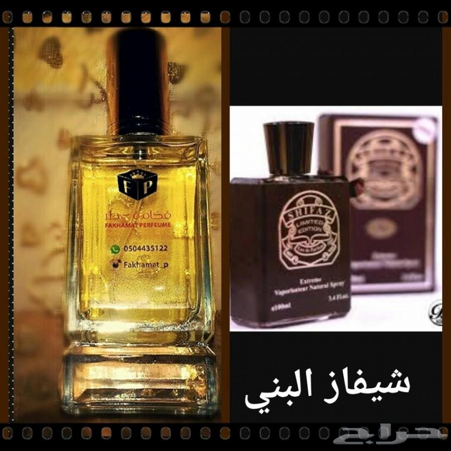 عروضنا غييير .4عطور ب110ريال.6عطور ب160ريال
