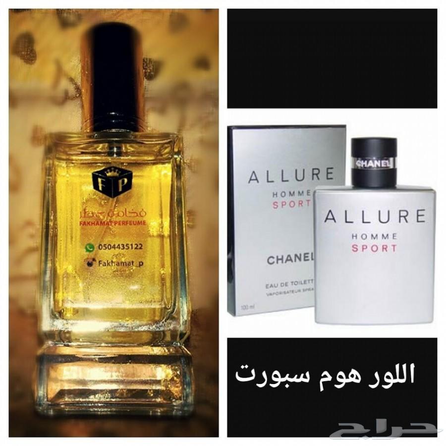 عروضنا غييير .4عطور ب110ريال.6عطور ب160ريال