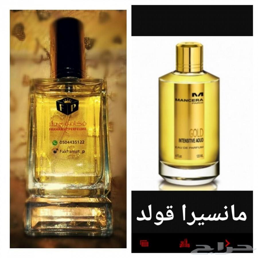 عروضنا غييير .4عطور ب110ريال.6عطور ب160ريال