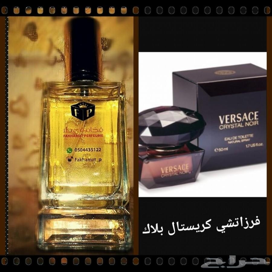 عروضنا غييير .4عطور ب110ريال.6عطور ب160ريال