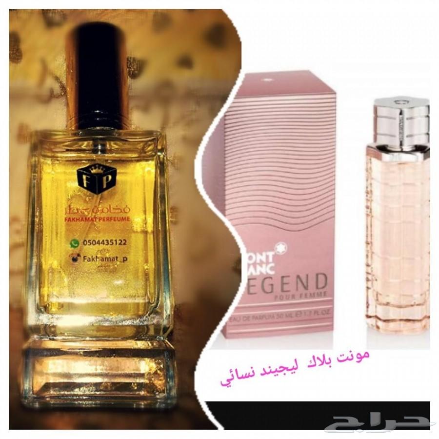 عروضنا غييير .4عطور ب110ريال.6عطور ب160ريال