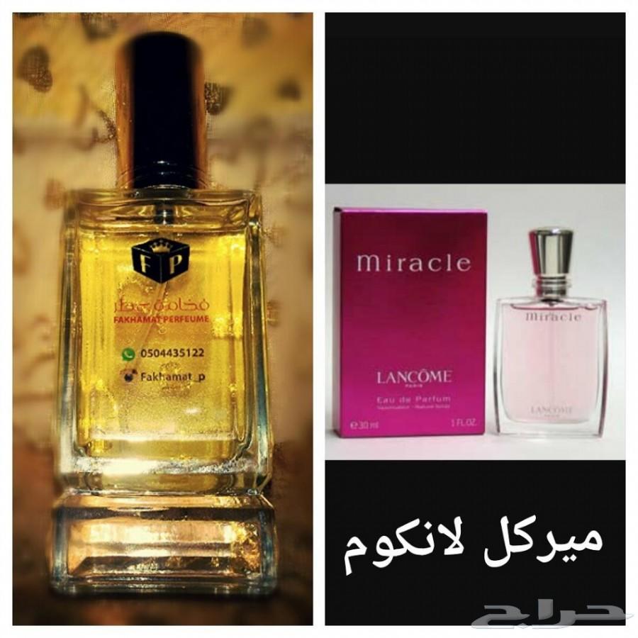 عروضنا غييير .4عطور ب110ريال.6عطور ب160ريال