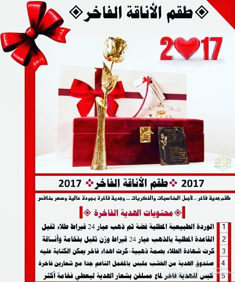 اجمل هدية فاخرة تقدمها ((لزوجتك)) رومنسية جدا
