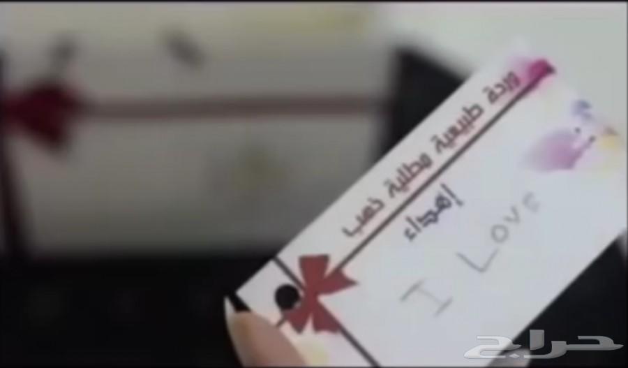 اجمل هدية فاخرة تقدمها ((لزوجتك)) رومنسية جدا