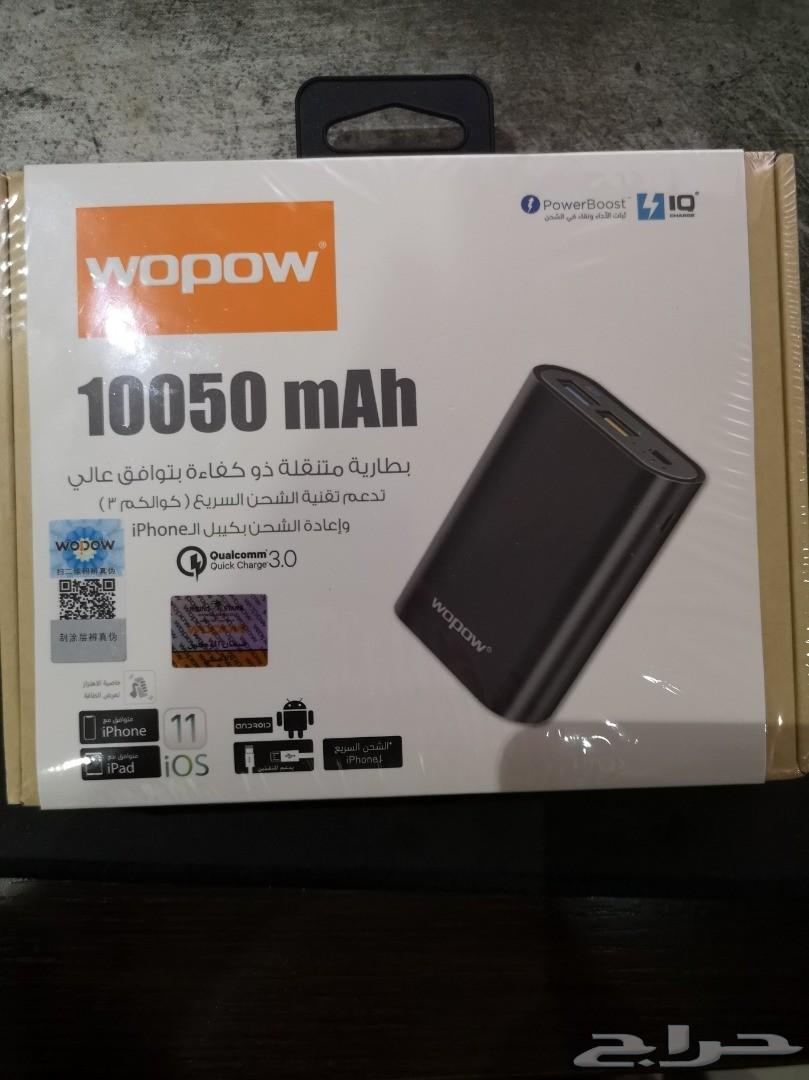 بور بانك Wopow بتقنيتي الشحن الذكي السريع