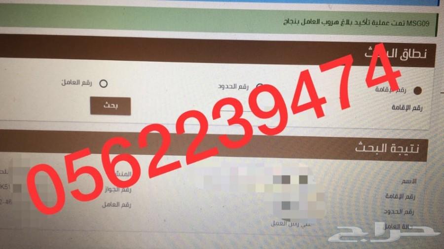 استخراج من مساند ب400 ريال فقط