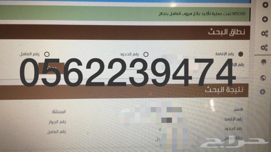 استخراج من مساند ب400 ريال فقط
