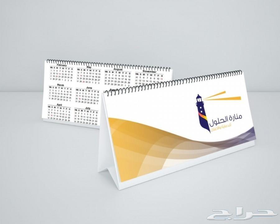 منارة الحلول للدعاية و الاعلان
