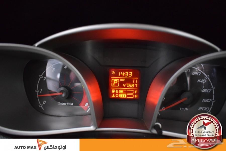 فاو اولي 2015