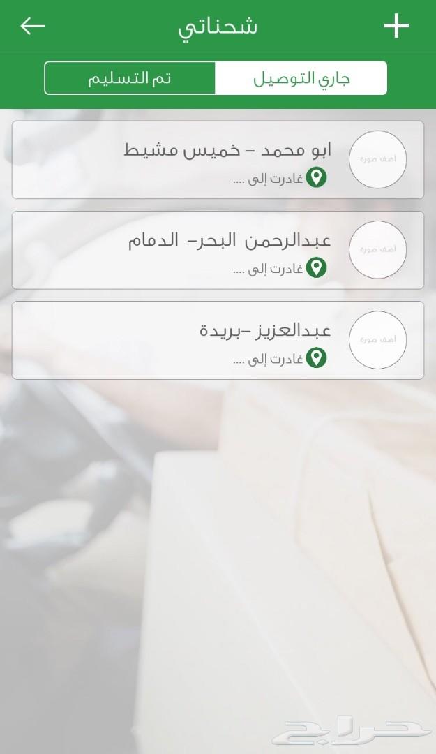 قفل (مزلاج) التكاية الاصلي