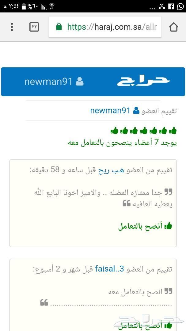 مظلة الاوتو او اليدوي الرائعة افضل حل للصيف