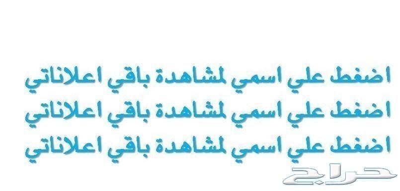 ساعات كوارترز رسميه فقط ب 50 ريال