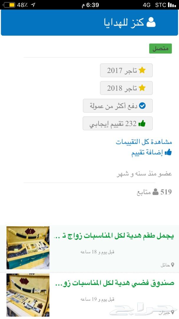 افخم طقم فضي هدية لكل المناسبات زواج تخرج