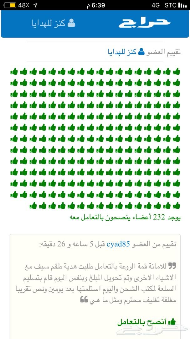 افخم طقم فضي هدية لكل المناسبات زواج تخرج