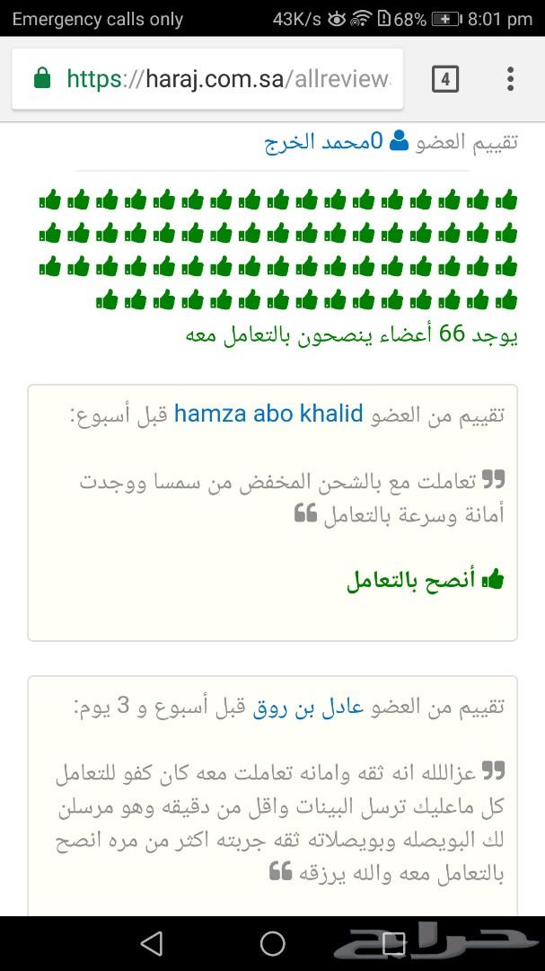 ايفون X صيني الأرخص سعرا في حراج 480 ريال