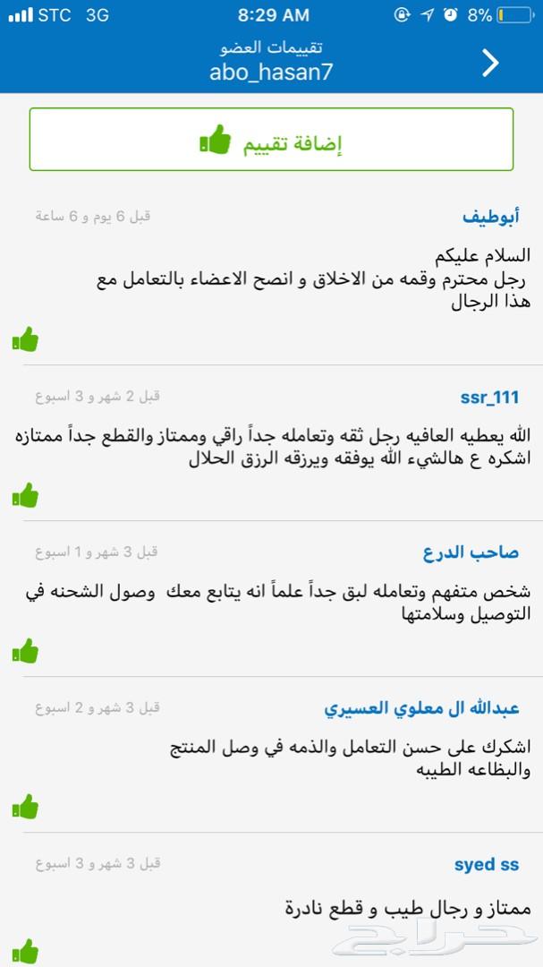 بروجكتر شعار لاند كروزر للابواب