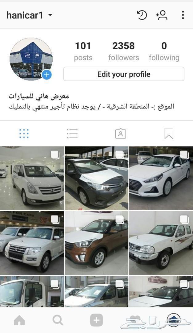 هونداى النترا 2018 فل جلد وبصمة المجدوعي