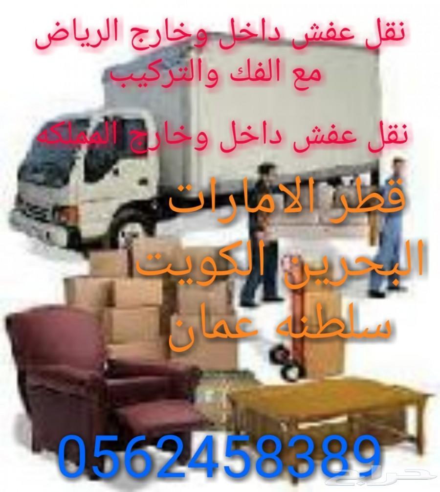 فك تركيب مكيفات اسبليت نقل عفش داخل خارج ال.ض