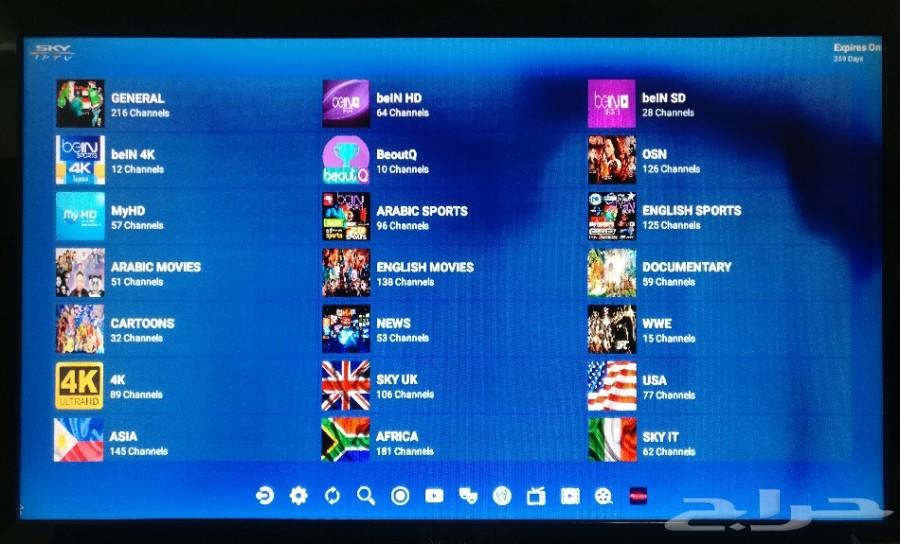 اشتراك IPTV ورسيفرات سمارت بنظام الاندرويد