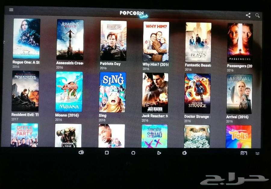 اشتراك IPTV ورسيفرات سمارت بنظام الاندرويد