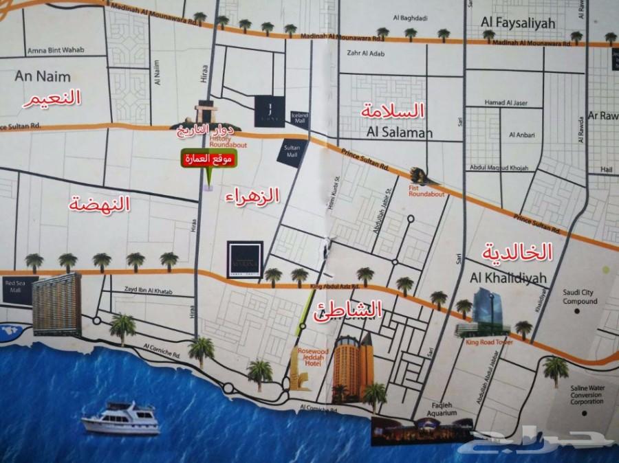 شقق بارقي احياء جدة عالتقسيط بدون فوايد