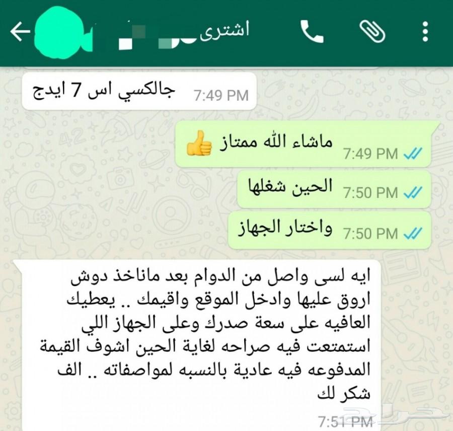 اشتراك IPTV ورسيفرات سمارت بنظام الاندرويد