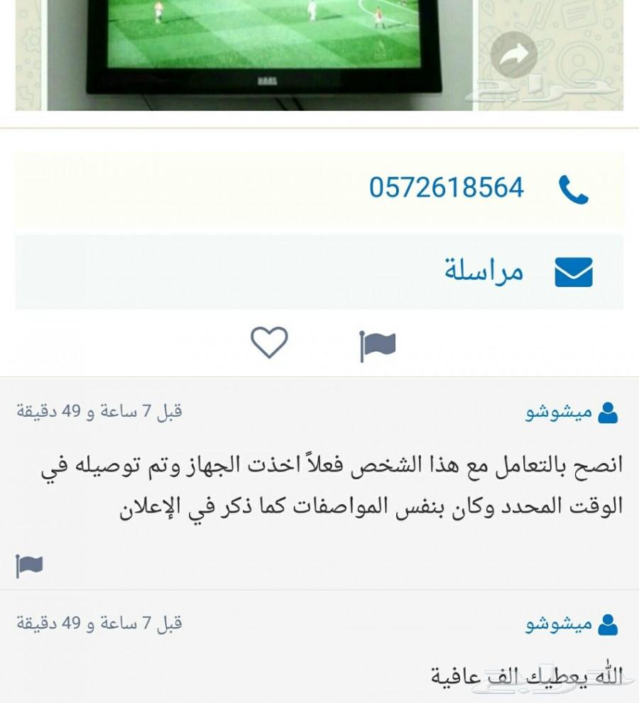 اشتراك IPTV ورسيفرات سمارت بنظام الاندرويد