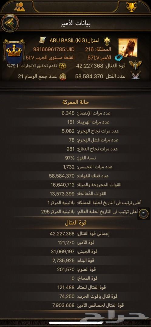 قلعة هيبه 5 في مملكة 216 للبيع