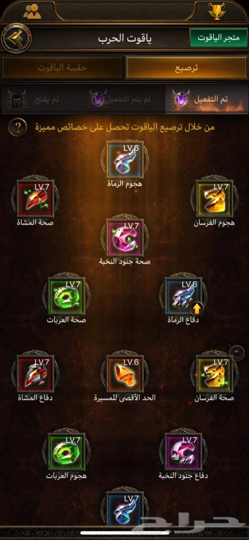 قلعة هيبه 5 في مملكة 216 للبيع